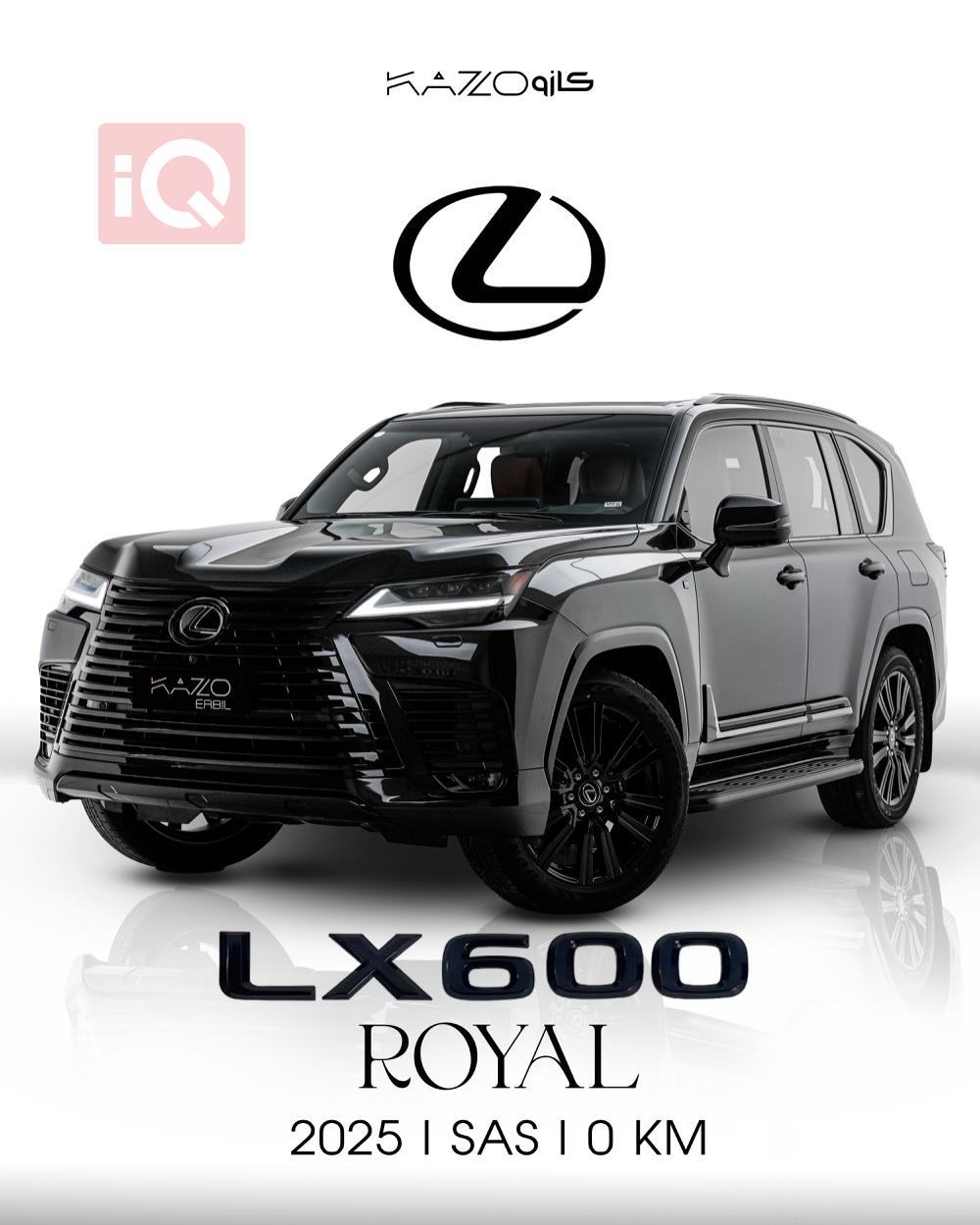 لێکزس LX